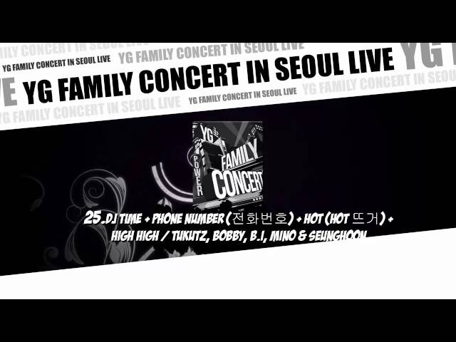 [YG FAMILY CONCERT] 25 .DJ Time + Phone Number + Hot... [YG FAMILY CONCERT IN SEOUL LIVE] 2014