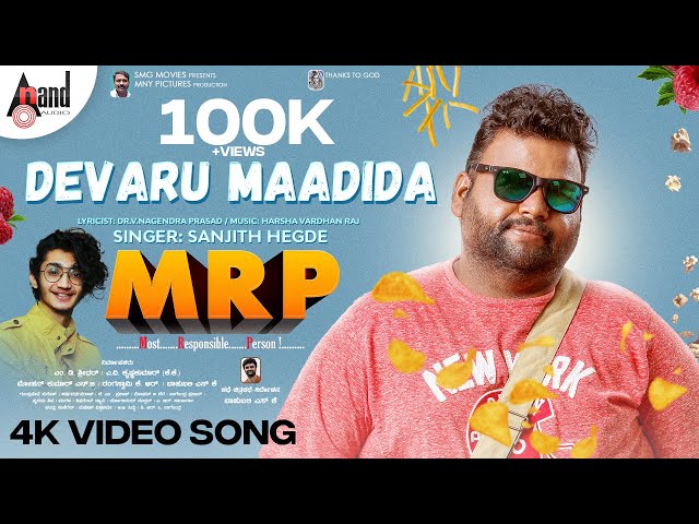 MRP | Devaru Maadida | Video Song | Puneeth Rajkumar | Hari | Chaitra Reddy | Bahubali | HVR