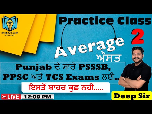 Maths Practice For Punjab Police | Maths Important Questions For PSSSB Exams | Maths By Deep Sir