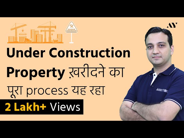 Under Construction Property कैसे खरीदें? - Process और  Documents समझिये
