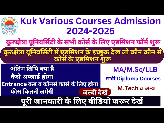 KuK University Various Courses Admission 2024-2025 |UG/PG/Diploma#KurukshetraNews #KukUTD #KukUIET