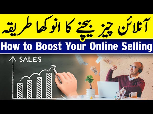How to boost your selling | Increase Selling | Product Presentation Tips | Amazon Free Course