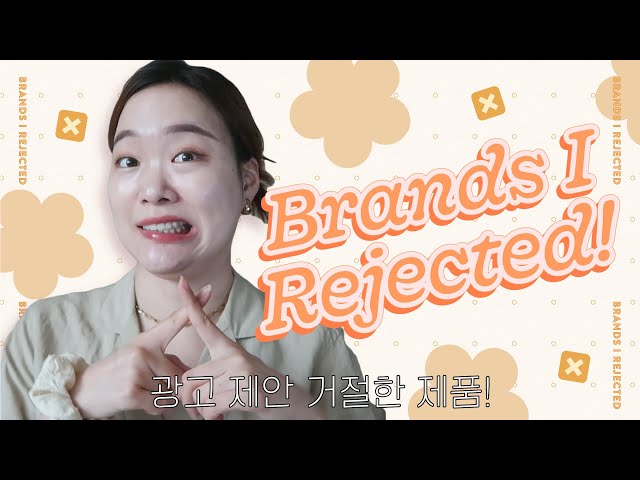 Products/Brand I rejected sponsorships! 😲😲😲