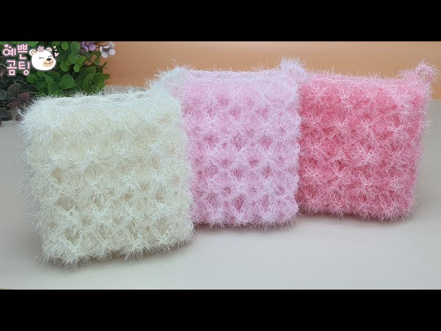 [수세미코바늘] 다이아 패턴 수세미 뜨기 Crochet Dish Scrubby