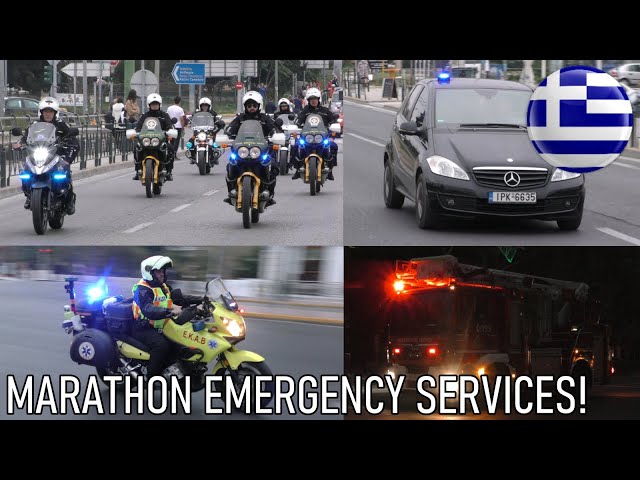 Emergency services responding during the 2021 Athens Marathon