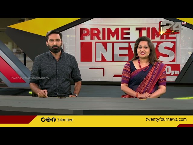 Prime Time News @ 10.30 PM | 05  January 2023 | 24 NEWS
