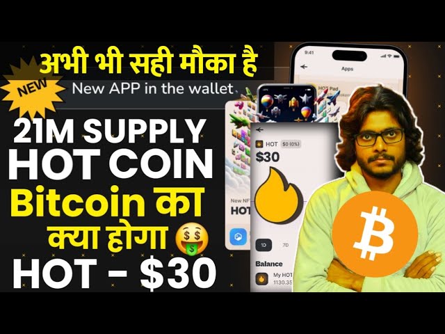 1HOT Price : $30 || Hot Coin Total Supply 21M || Hot Coin New Update By Mansingh Expert ||