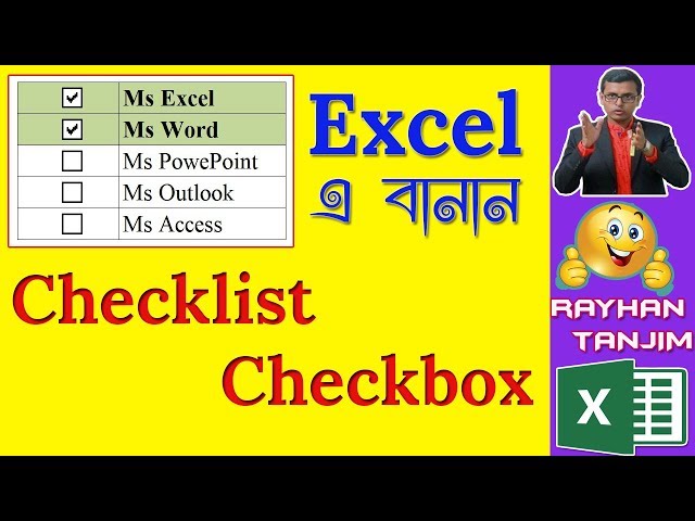 How to Make Checklist / Checkbox in Excel || MS Excel Tutorial Bangla