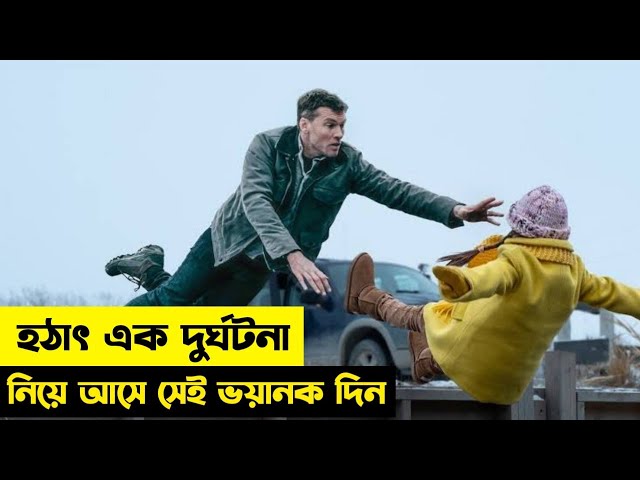 Fractured Movie Explained in Bangla | Psychological Thriller | Suspense | Or Goppo