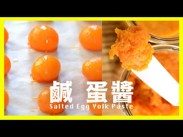 How to Salted Egg Yolk Paste