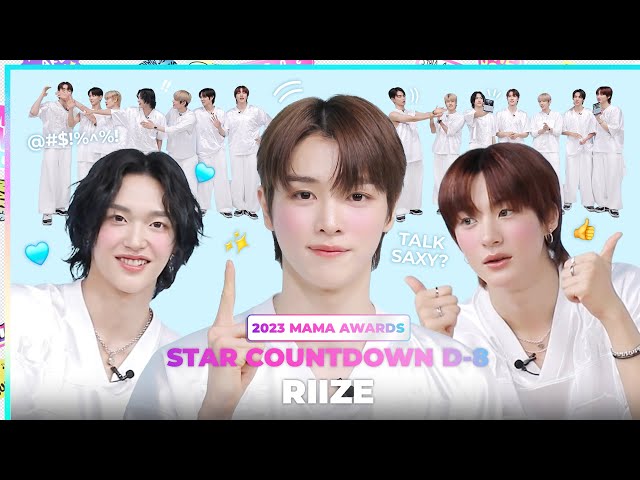 [#2023MAMA] STAR COUNTDOWN D-8 by RIIZE #유료광고포함