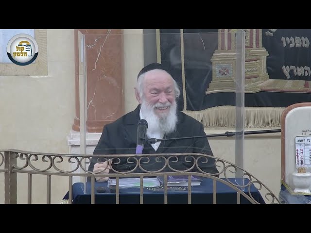 הרב יצחק זילברשטיין | השיעור השבועי - שיעור פרשת וארא תשפ"ג