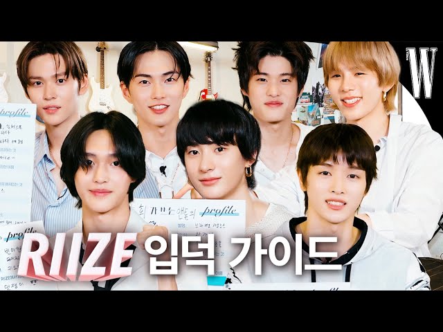 After exploding their energy, RIIZE write each other's profile💥 new entry of fun spoon on W youtube