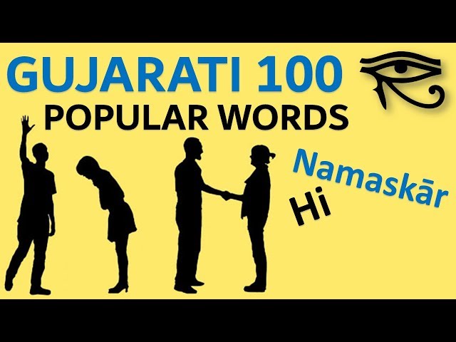 Gujarati 100 important sentences - Popular Phrases - Quick Lesson