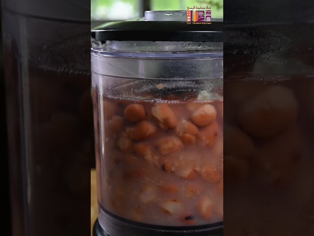 طبخة فول Fava beans recipe #اكسبلور