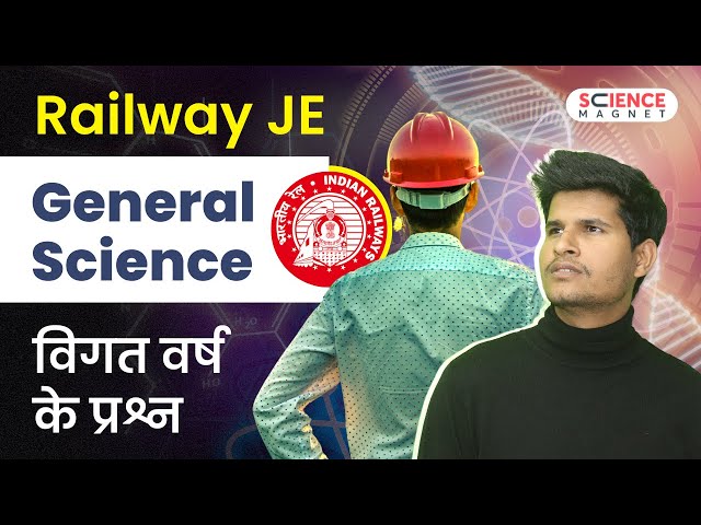 Railway JE 🤩 General Science Previous Year Questions by Neeraj Sir | RRB JE GS PYQs  #sciencemagnet