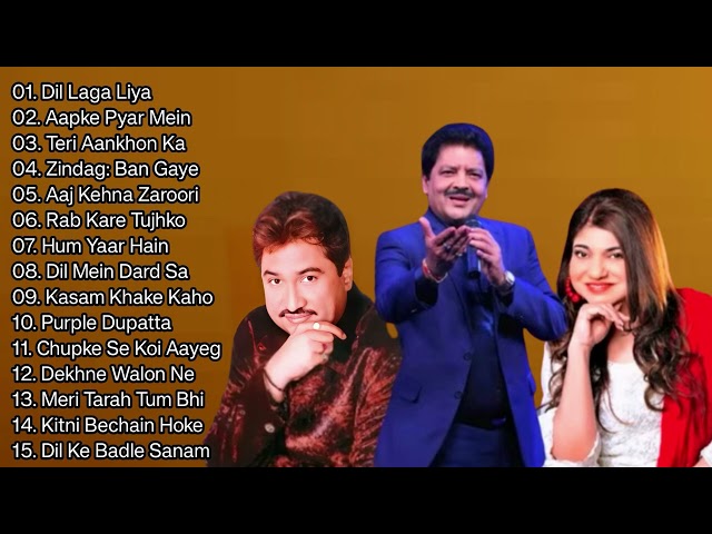Hindi Melody Songs | Superhit Hindi Song | kumar sanu, alka yagnik & udit narayan |