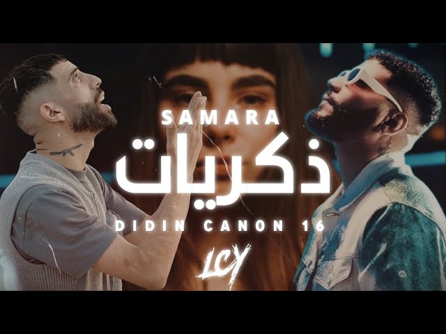 Samara feat. didine canon 16 - Dhekrayet | Remix Prod. LCY20K