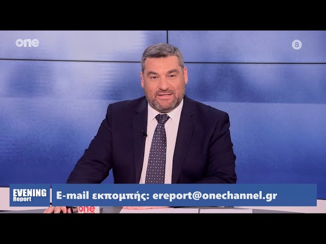 Evening Report 27/05/2024 | One Channel