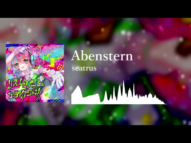 [From リズムゲームアディクション！] seatrus - Abendstern