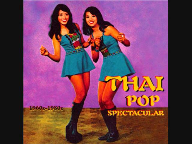 Sublime Frequencies: Thai Pop Spectacular (1960's-1980's)