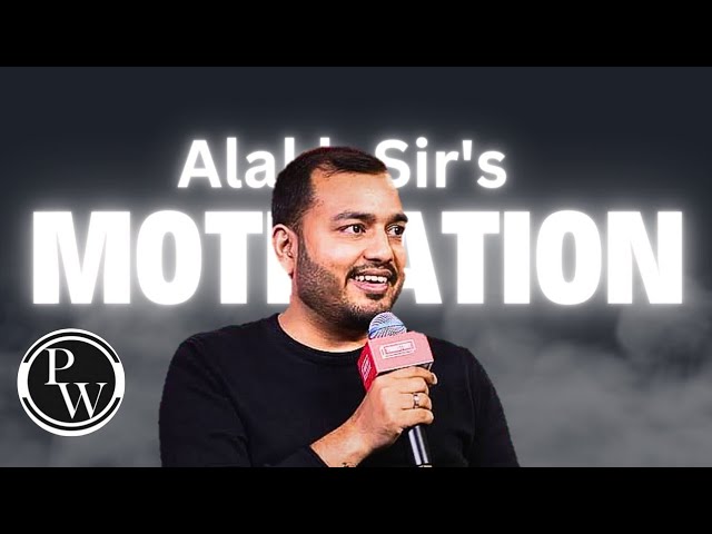 Alakh Sir ki Motivational Lines..♾️💯 | Alakh Sir's Motivation 🔥🔥#infinitymotivation #physicswallah