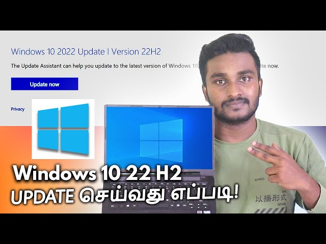 How To Download & Install Windows 10 22H2 (Major Update) Tamil!