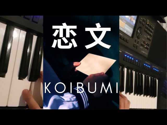 Koibumi [恋文] ATARASHII GAKKO! [新しい学校のリーダーズ] Piano Cover