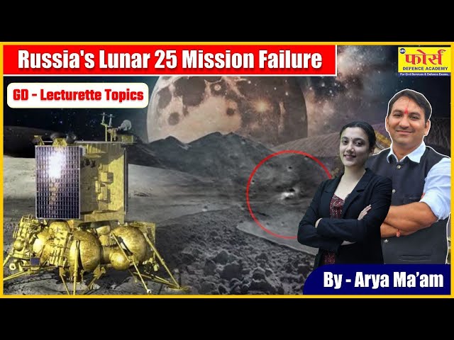 Russia's Lunar 25 Mission Failure | SSB INTERVIEW PREPARATION | GD TOPICS
