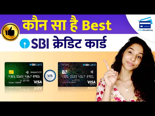 SBI Simplyclick card Vs SBI card PRIME | Best SBI credit cards | Which SBI card should you have?