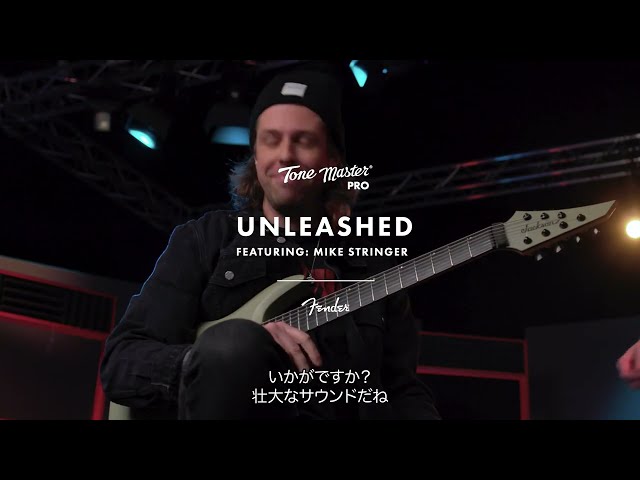 Tone Master Pro Unleashed | Mike Stringer