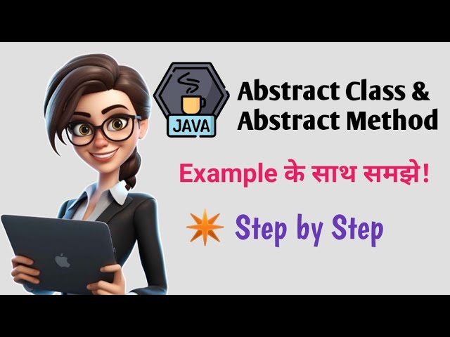 Abstract Class in Java in Hindi | Abstract Method in Java | Abstract class in java example
