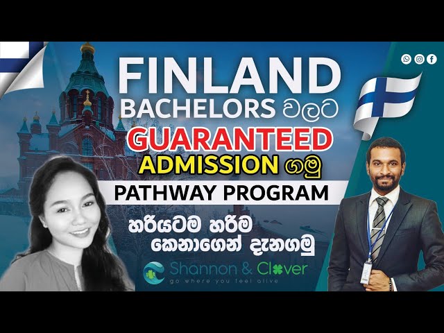 Study in Finland, Pathway Diploma 2024 - Finland Bachelor's වලට Guaranteed Admission ගමු