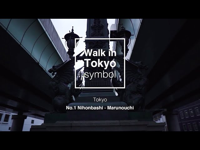 Walk in Tokyo Symbol #1　Marunouchi