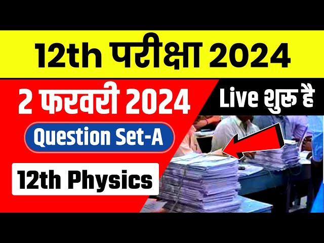 12th Class Physics Viral Question 2024 | 12th Physics Top 1000 Objective Question 2024 - Live