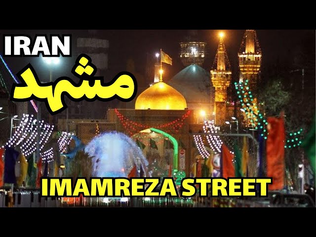 4k walking | mashhad iran | Walking on Imam Reza Street, from Basij Square to Bait al-Maqdis Square