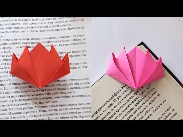 Origami LOTUS BOOKMARK | How to make a paper lotus | Origami bookmarks