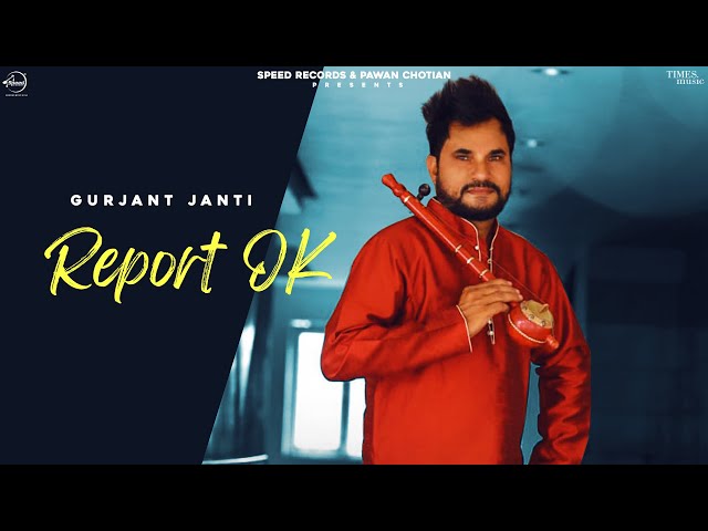 Report OK (Official Video) | Gurjant Janti | Latest Punjabi Song 2022 | New Song 2022| Speed Punjabi