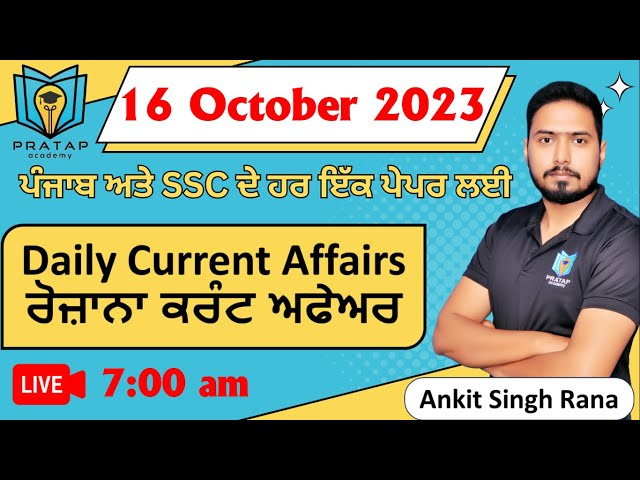 16 October 2023 Current Affairs | Current Affairs for Punjab Exams 2023 | Ankit Singh Rana