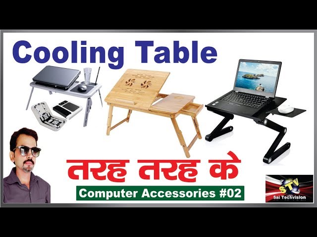 Best Cooling Table with Price in Hindi #02