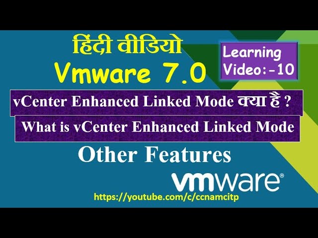 vCenter Enhanced Linked Mode क्या है ? What is vCenter Enhanced Linked Mode ?