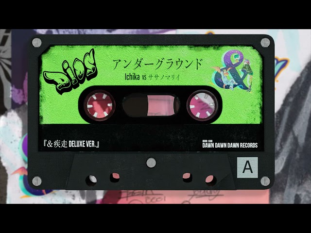 Dios | アンダーグラウンド - Ichika vs ササノマリイ (Official Visualizer)