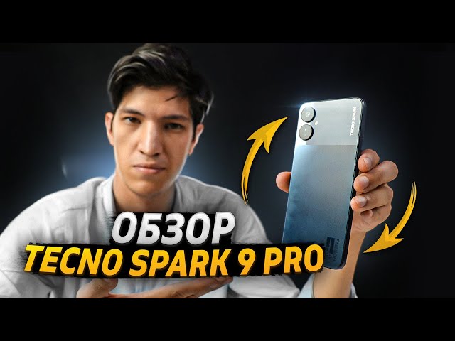 Обзор Андроид смартфона Tecno Spark 9 Pro