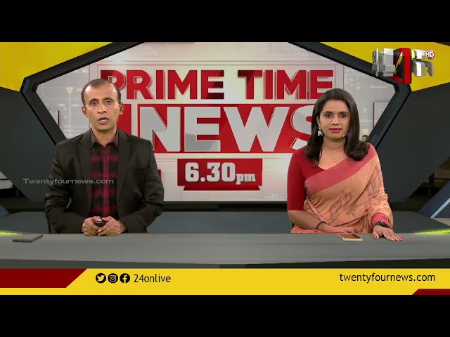 Prime Time News @ 6.30 PM | 18 January 2023 | 24 NEWS