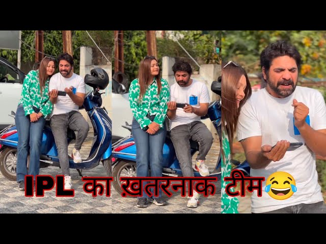 IPL का ख़तरनाक टीम😂Funny Prank Reels Viral Videos Br Prank Tv bobby Chaurasiya