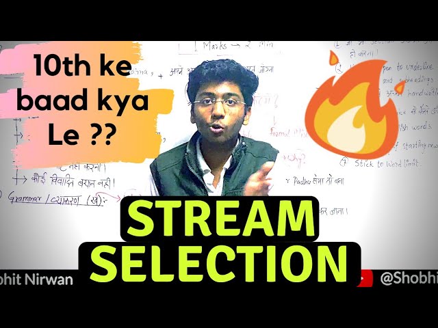 Stream Selection| Career options🔥|Which stream to choose after 10th?