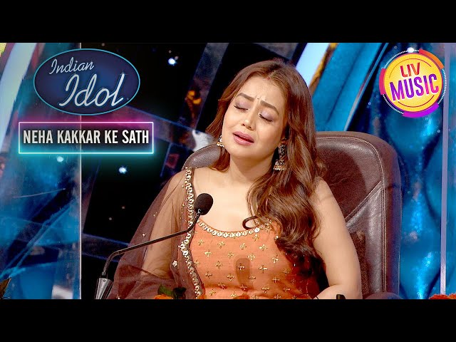 'Sukh Ke Sab Sathi' के गाने पर Neha हुई Emotional | Indian Idol S12 | Neha Kakkar Ke Sath