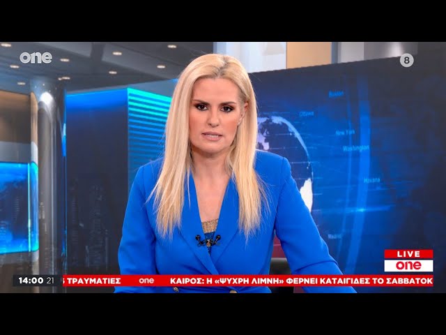 One News 24/05/2024 | One Channel
