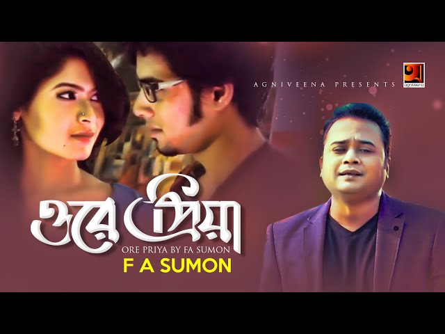 Ore Priya | by F A Sumon | New Bangla Song 2019 | Official Music Video | ☢ EXCLUSIVE ☢