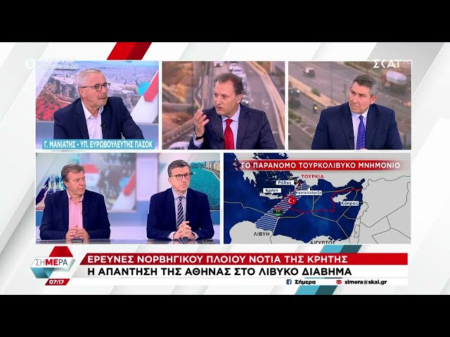 Γ.Μανιάτης:Σοβαρές ενδείξεις για μεγάλα κοιτάσματα στην Κρήτη - Το σχόλιό του για τα εθνικά θέματα